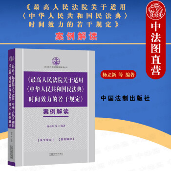 案例解讀 案例解讀