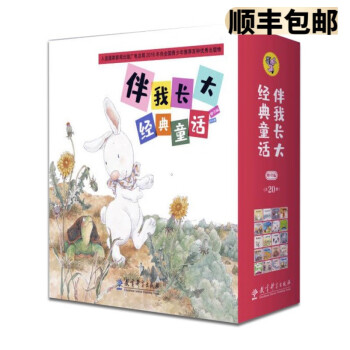 三只蝴蝶 三只蝴蝶