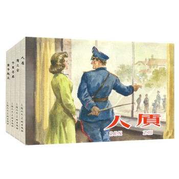 黃巾起義 黃巾起義