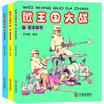哪吒鬧海 哪吒鬧海