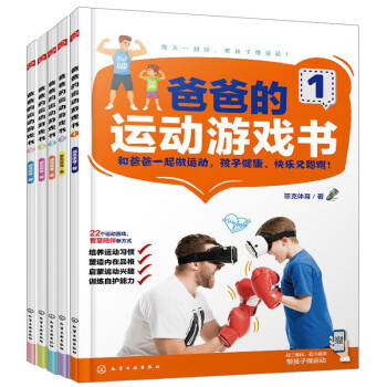 手影游戲 手影游戲