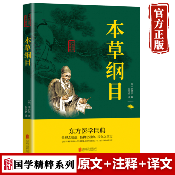 隋唐演義 隋唐演義