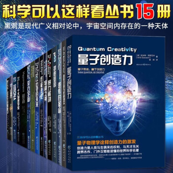 平行宇宙