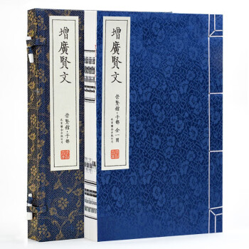 《增廣賢文》讀后感600字：探尋古代智慧的瑰寶，人物心聲的共鳴與生活智慧的碰撞，一場穿越時空的深度閱讀之旅！