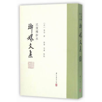 瑯?gòu)治募? title=