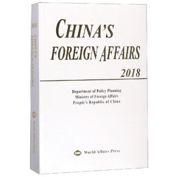 中國外交 中國外交