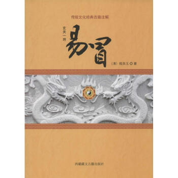 玄關一竅 玄關一竅