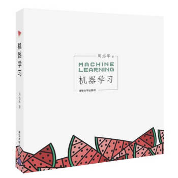 機器學習 機器學習