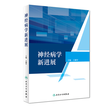 學(xué)新進(jìn)展 學(xué)新進(jìn)展