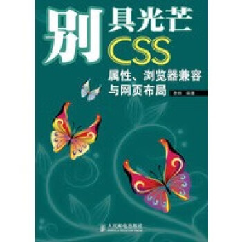 別具光芒 別具光芒