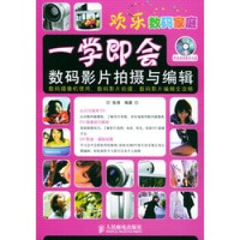 一學即會 一學即會