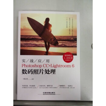 照片處理 照片處理