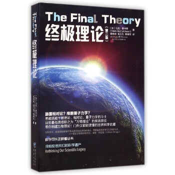 **理論 **理論