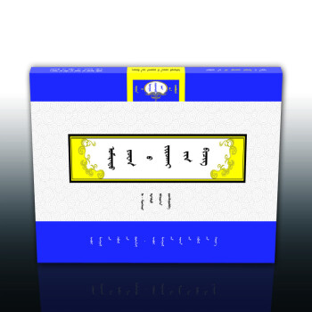 北元?dú)v書 北元?dú)v書