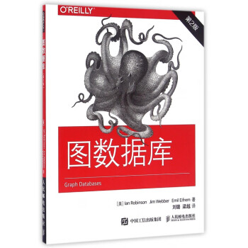 圖數(shù)據(jù)庫 圖數(shù)據(jù)庫