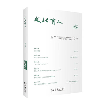 文化育人 文化育人