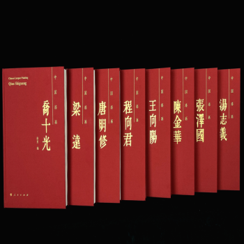 中國(guó)漆畫 中國(guó)漆畫