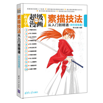 金秋丹青 金秋丹青