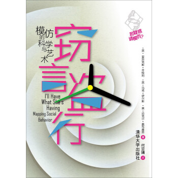 竊言盜行 竊言盜行