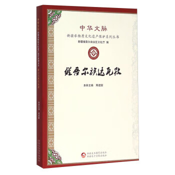 族達瓦孜 族達瓦孜