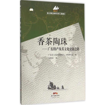 香茶陶珠 香茶陶珠
