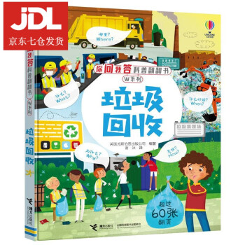 垃圾回收 垃圾回收