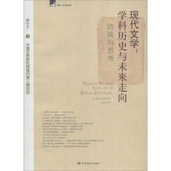 現(xiàn)代文學(xué) 現(xiàn)代文學(xué)