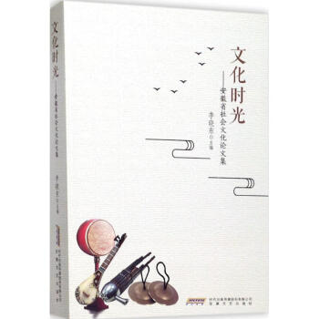 文化時光 文化時光