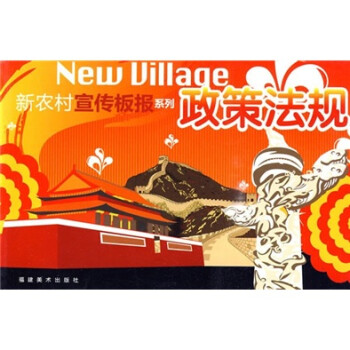 政策法規 政策法規