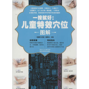 一按就好 一按就好