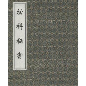 幼科秘書 幼科秘書
