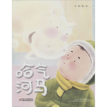 哈氣河馬 哈氣河馬