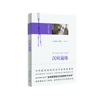 沉疴遍地 沉疴遍地
