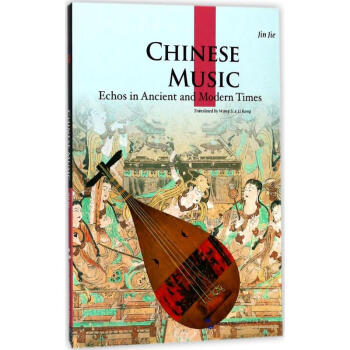 中國音樂 中國音樂