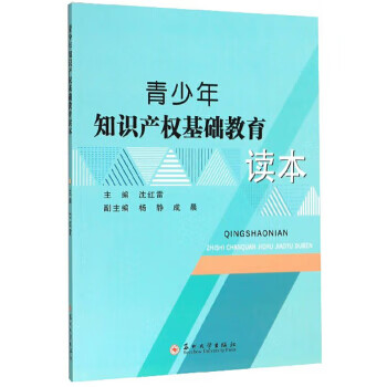 過去之死 過去之死