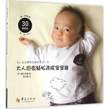 30分鐘 30分鐘