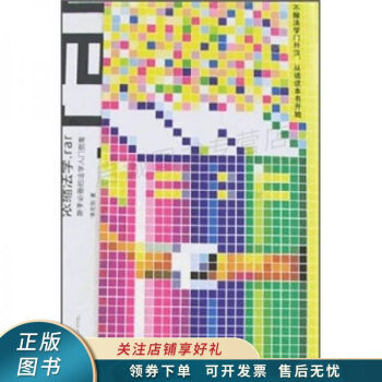 濃縮法學 濃縮法學