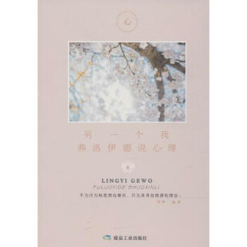 另一個我 另一個我