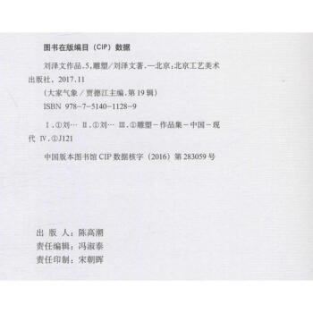 楚雄史話 楚雄史話