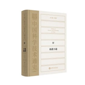 技進(jìn)于道 技進(jìn)于道