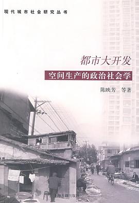 都市大開發(fā) 都市大開發(fā)