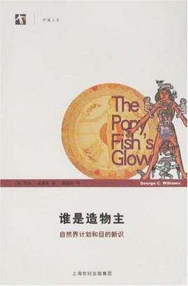 誰是造物主 誰是造物主