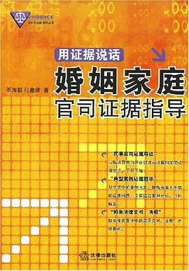 用證據說話 用證據說話