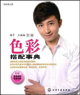 時(shí)尚美人館 時(shí)尚美人館