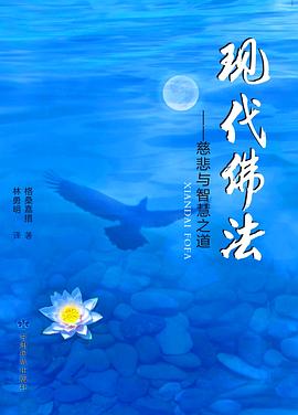 j現代佛法 j現代佛法