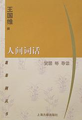 莊子現(xiàn)代版 莊子現(xiàn)代版