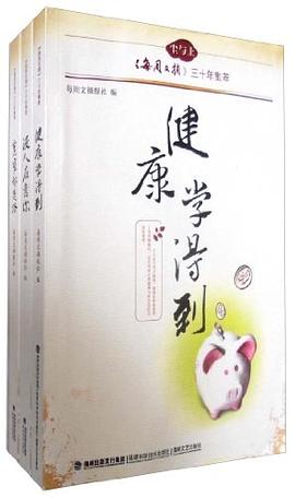 寬窄都是路 寬窄都是路