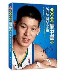 中華勵志哥 中華勵志哥
