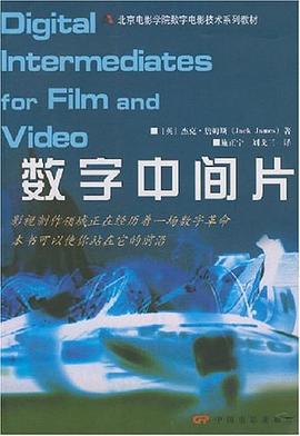 數字中間片 數字中間片