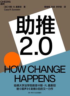 助推2.0 助推2.0
